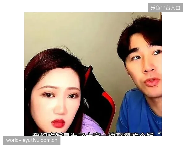 选手直播说漏嘴，内部矛盾全曝光